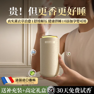 尘驰冷香仪香薰卧室内睡眠安夜灯助神器香薰机新年礼物生日情人节