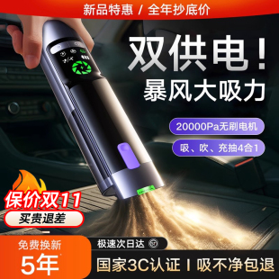 车载吸尘器车用大吸力2025新款 小型汽车家用吹吸机 超强吸力手持式