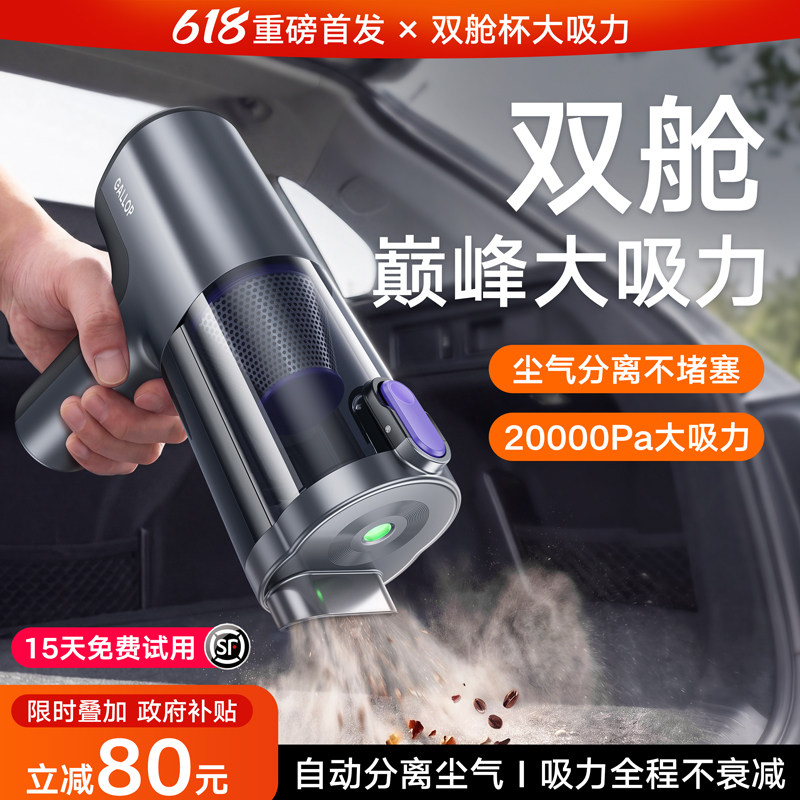 车载吸尘器大吸力车用超强吸力小型手持式汽车家用吹吸机2026新款