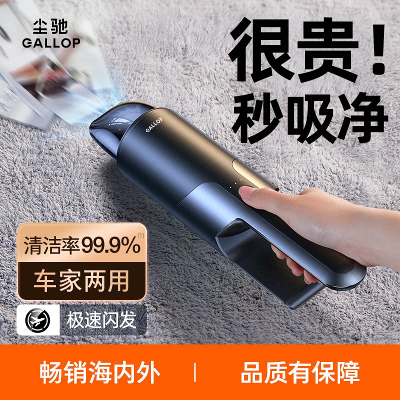 车载吸尘器2026新款无线超强大吸力手持式小型汽车用家用车内两用