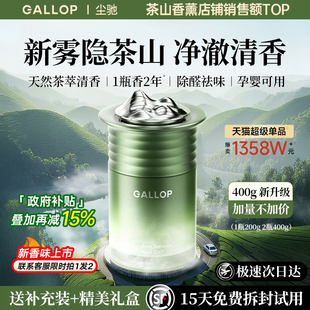 车载香薰2026新款 汽车用持久淡香水氛除味固体香膏高级感挂件男女