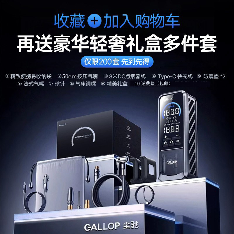 Car Air Pump, Electric Air Pump for Cars, Nitrogen Tire Inflator with Tire Pressure Measurement, Portable, Suitable for Xiaomi