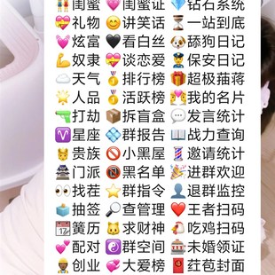 速发二狗群聊结婚纳妾生宝宝贵族抽奖钓鱼看黑丝自动加