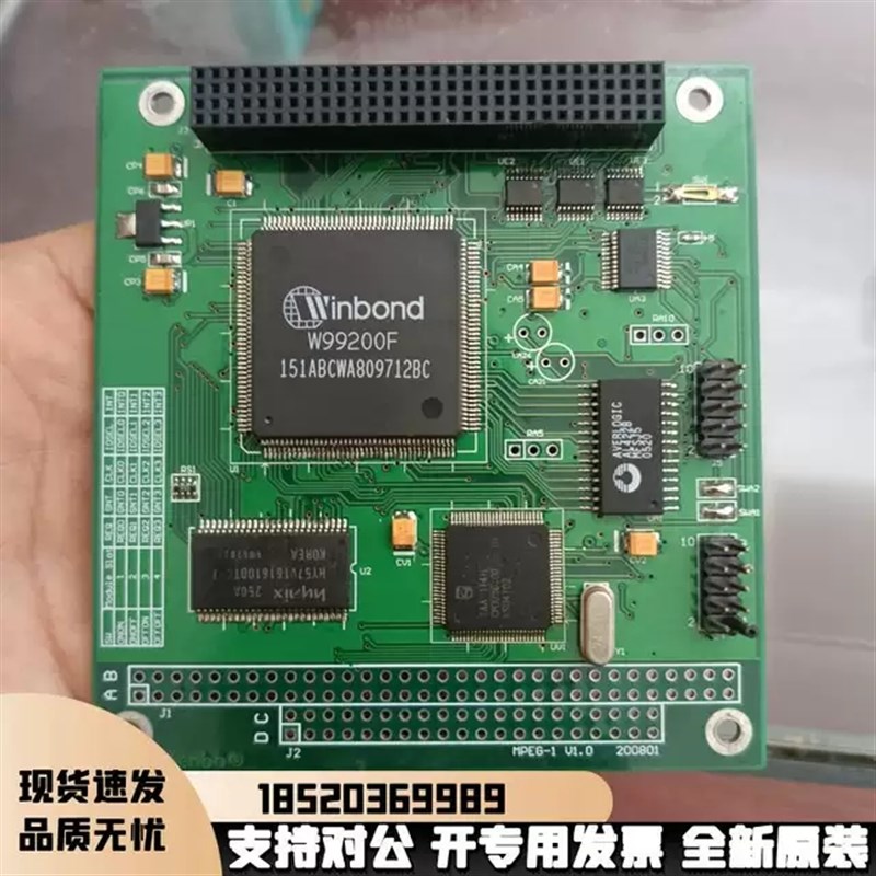 速发盛博 MPEG-1X H00700587工控