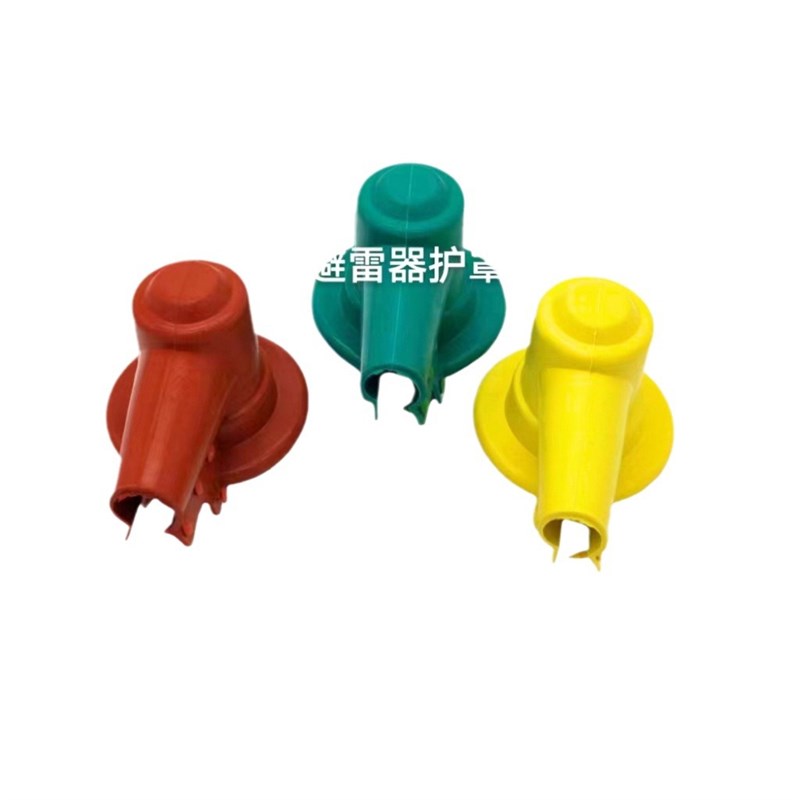 速发10KV户外高压隔离开关护套 ZW2 ZW20刀闸绝缘保护罩