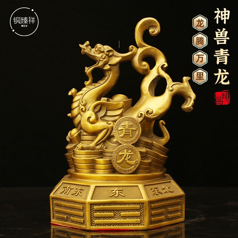 速发纯黄铜青龙玄武蛇龟朱雀白虎八卦四方神兽工艺礼品摆件铜器装