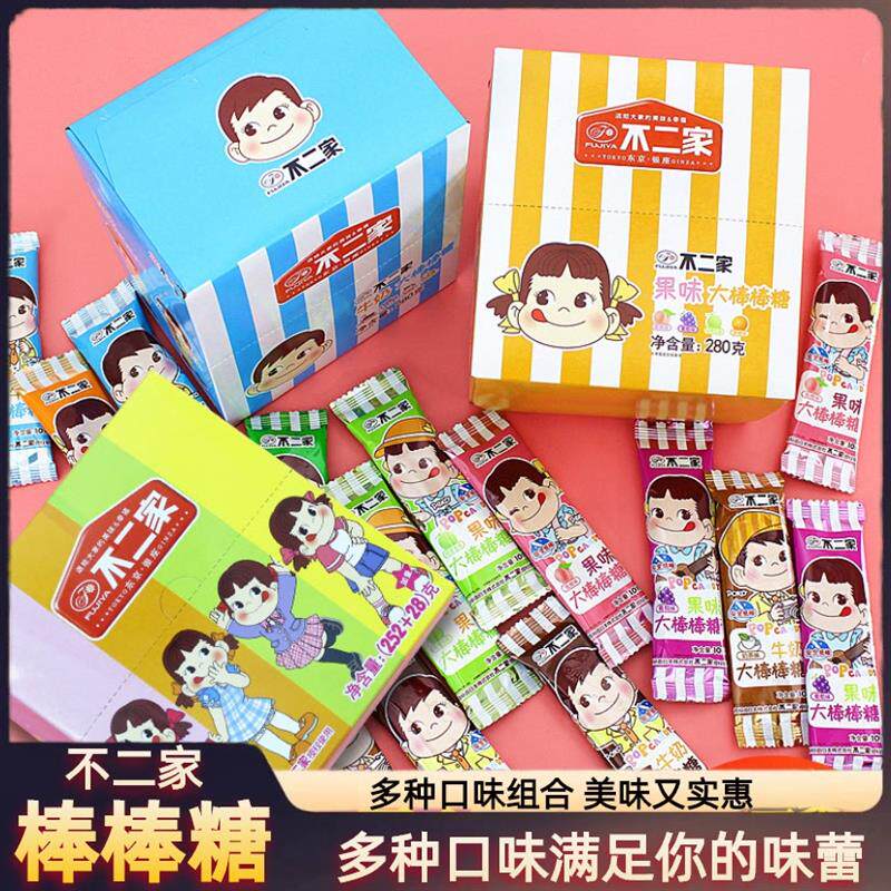 新货大棒棒糖水果牛奶糖果小零食小吃儿童好吃的大礼包婚庆