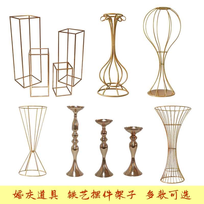 速发新款铁艺路引花架婚庆道具用品婚礼主桌花器插花底座摆件摄影