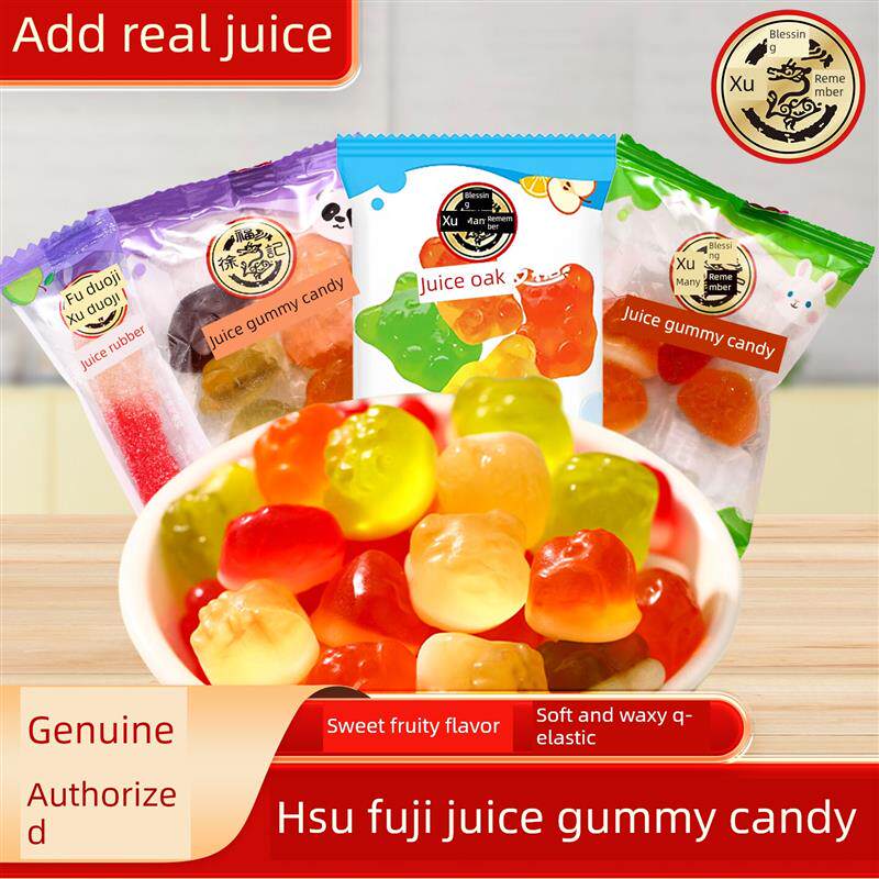 新货徐富士果汁软糖婚礼糖果儿童果汁软糖散装软糖零食