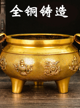 速发纯铜八宝香炉摆件仿古铜鼎家用客厅室内供佛大号用品