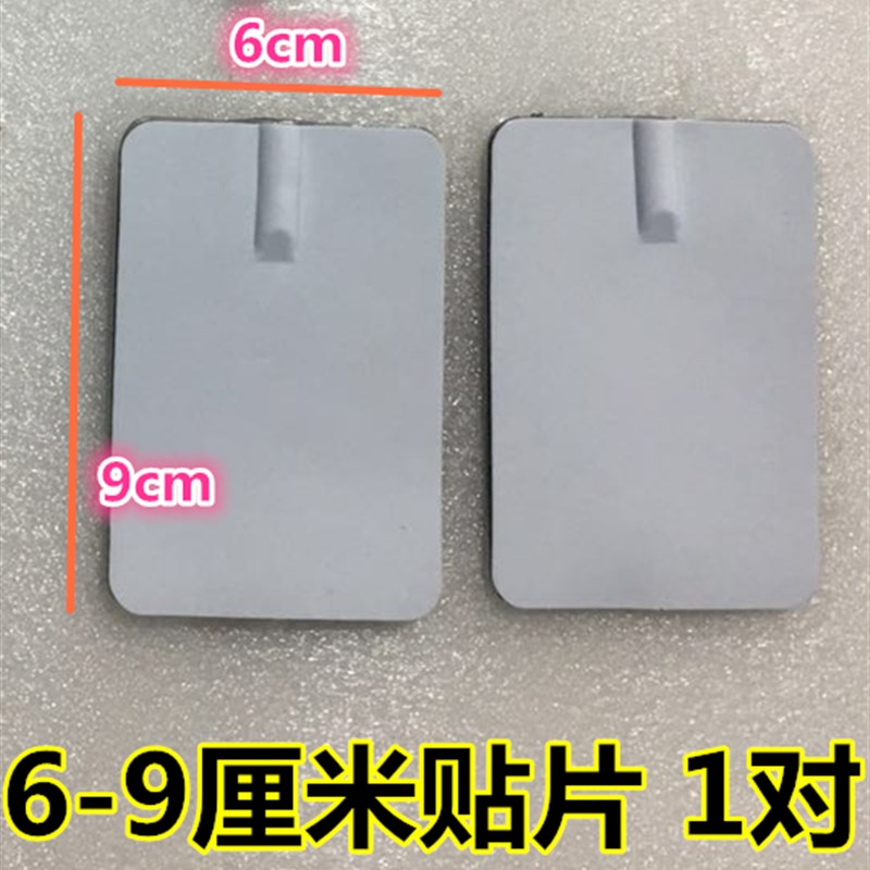 速发6x电极贴片电子按摩理电疗仪器配件经络针灸脉冲仪硅胶贴片