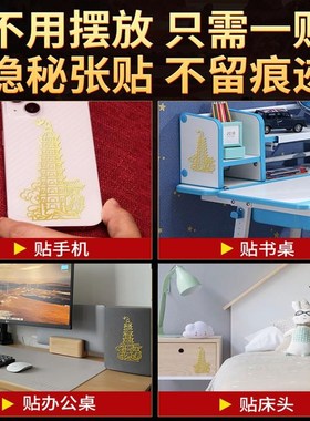 速发文昌塔纯铜贴状元文昌随身挂件君工艺品1层手机贴