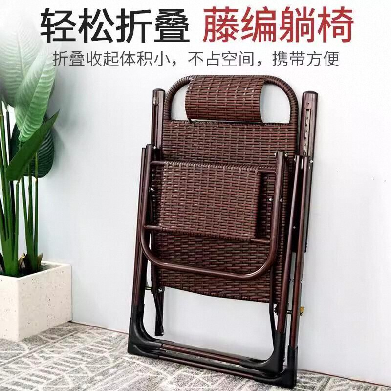 速发藤椅躺椅午休折叠式午睡床竹靠椅休闲台客厅家用坐躺两用夏凉