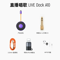 [Живое пение] Небольшой летающий Овн+Apple OTG Rotary Control+ушная каста