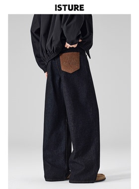 ISTURE 美式复古baggy丹宁原牛牛仔裤男女宽松休闲阔腿垂感长裤子