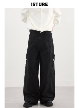 ISTURE 美式复古vintage褶皱解构工装休闲裤男女宽松阔腿垂感长裤