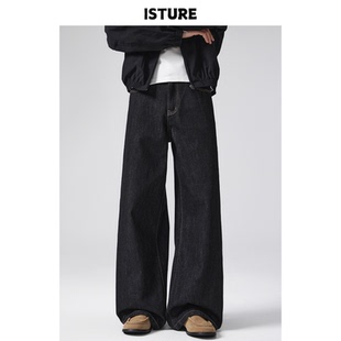 男女宽松休闲阔腿垂感长裤 ISTURE美式 复古cleanfit丹宁原色牛仔裤