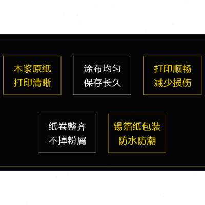 57X60热敏收银打印纸 57 60X80超市收银用纸 排队叫号专用纸 大卷 办公设备/耗材/相关服务 收银纸 原图主图