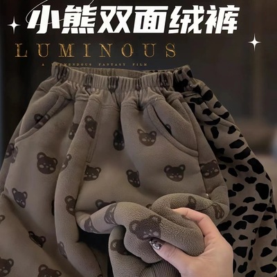 男童女童一条过冬摇粒绒宝宝加绒裤子儿童冬季保暖加厚一体绒棉裤