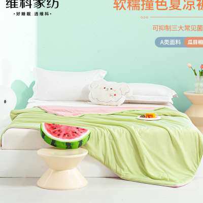 维科A类抑菌夏凉被轻薄透气薄款空调被夏季凉感被子双人纤维夏被