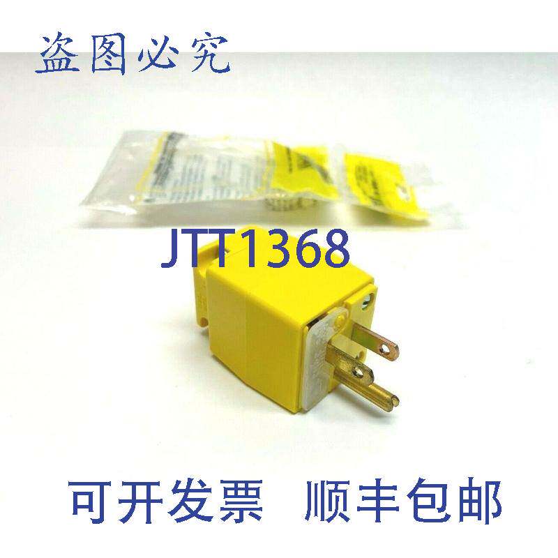 原装供应Daniel Woodhead 14F47 Safeway 保险丝插头,15A,125V