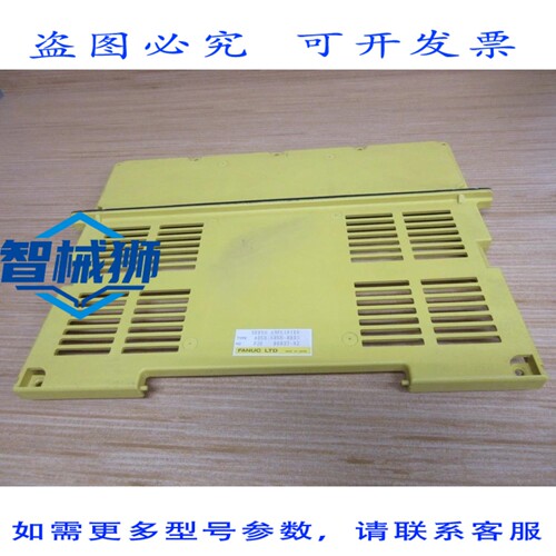 原装供应 FANUC A06B-6066-H005 功放 A06B6066H005 盖板（盖板）