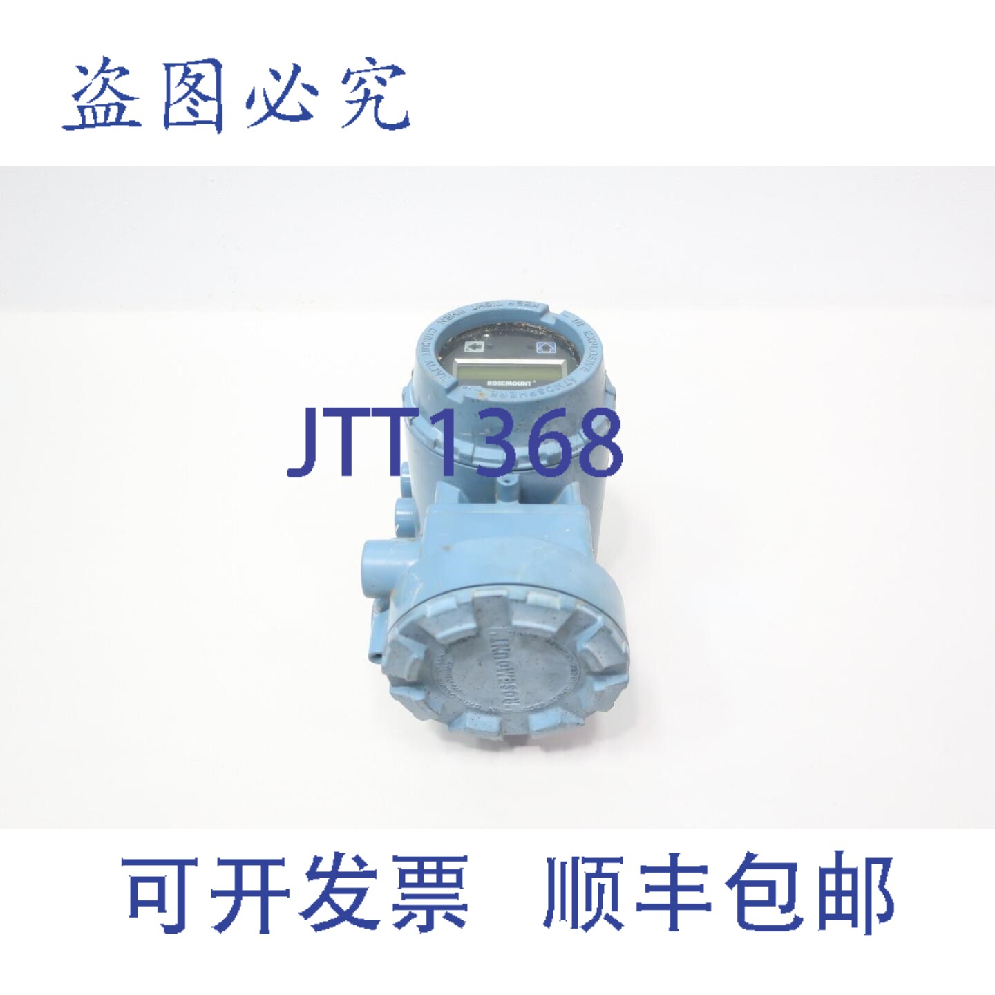 现货供应罗斯蒙特 8732ESR2A1N0DA1M4Q4 流量变送器 12-42V-dc