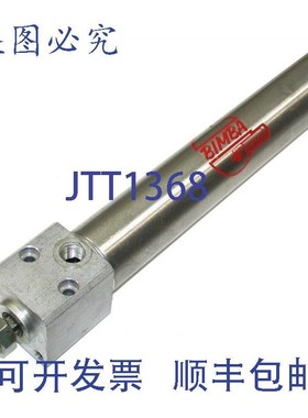 原装供应多 8 个 Bimba 8 英寸前块安装气缸 1 1/2 孔径 BF-178-D