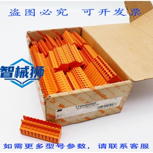 原装供应 52X 1709460000 SLZF 5.08/11 SN 连接器