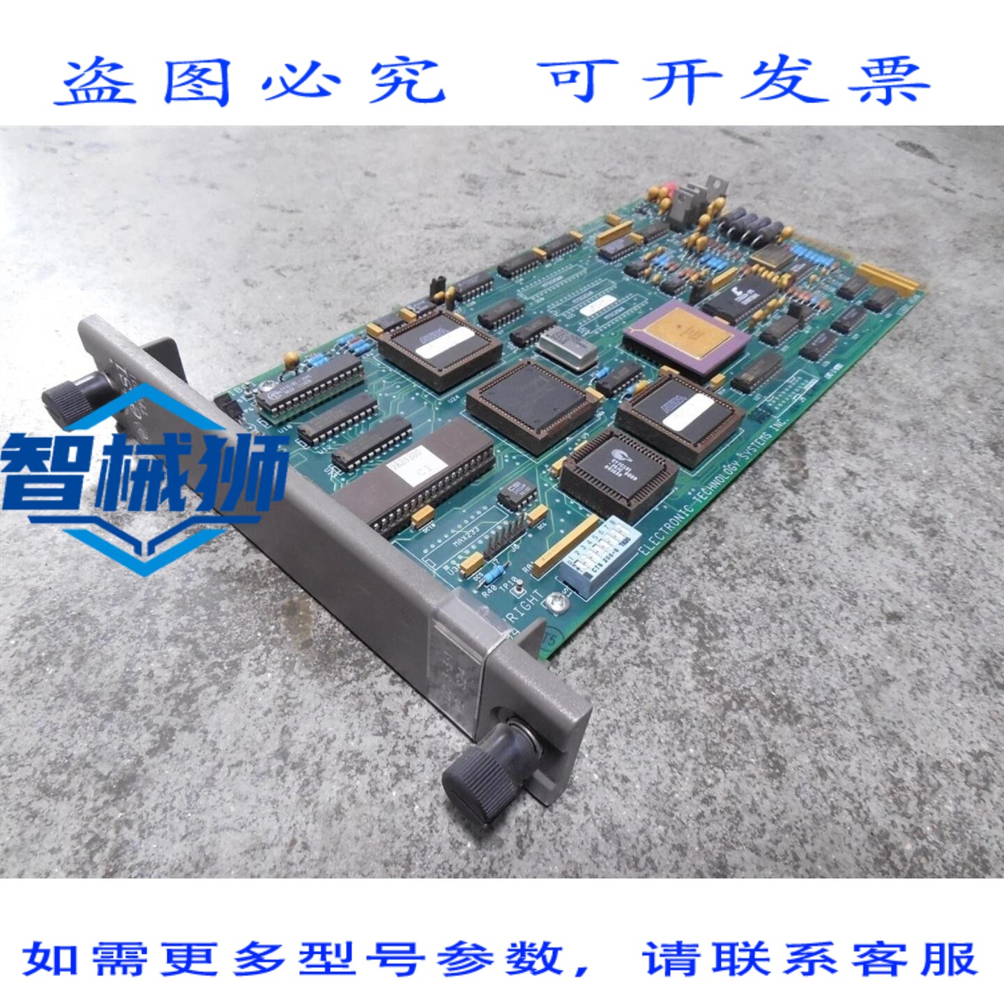 原装供应 ETSI/BAILEY CONTROLS TPM01 INFI 90 推力位置模块