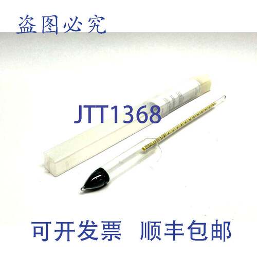 原装供应HB Instrument Durac 3123423重力比重计