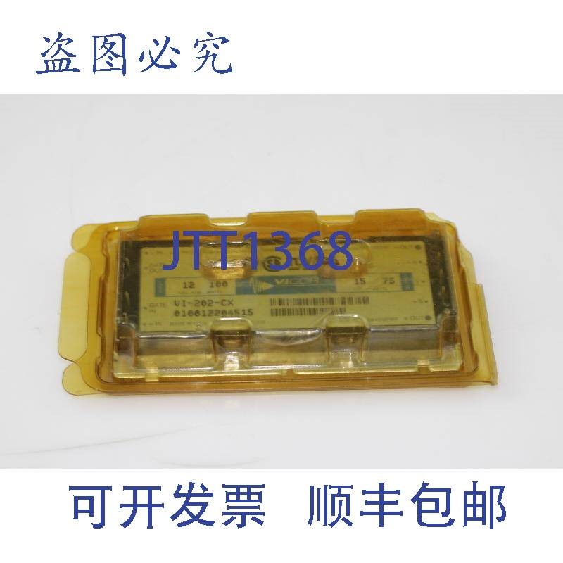 原装供应VICOR 直流/直流转换器 12V 100W 转 15V 75W 输出 VI-20