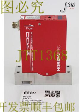供应6589 HORIBASTEC 系列 Z700 MFC 气体N2 10000SCCM SEC