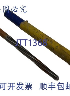 原装供应MAUELL斯切削工具 1684 螺旋槽锥形销铰刀 HSS DIMENSION