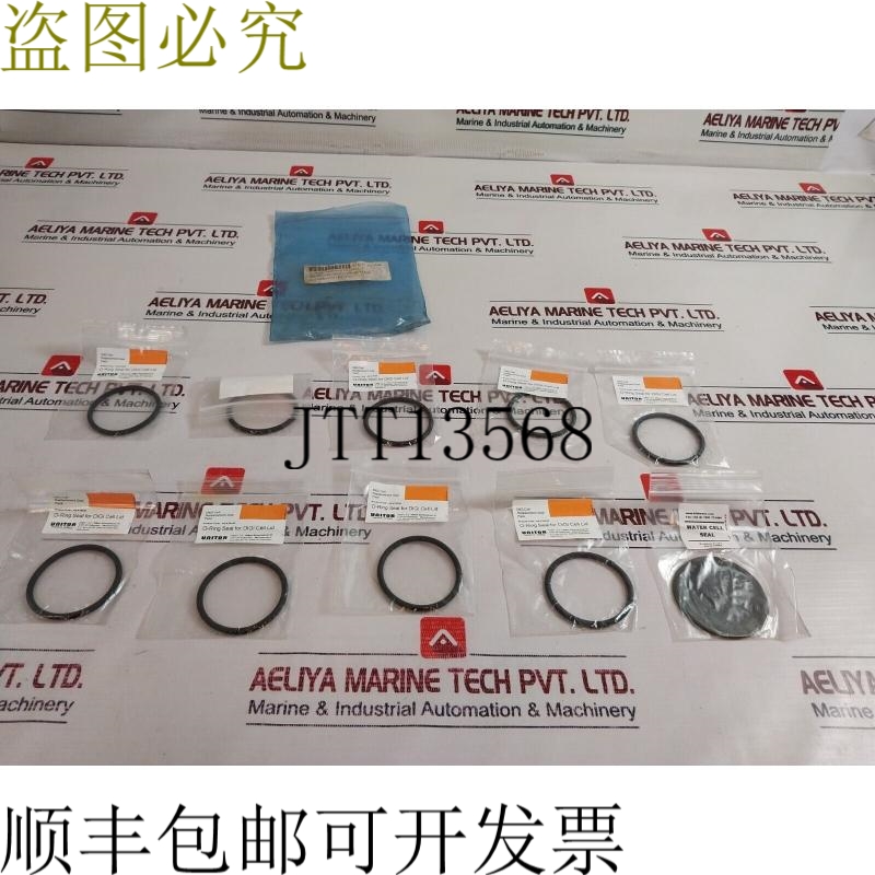 原装供应Unitor AS-K14458 用于数码水替换细胞套件的环形件