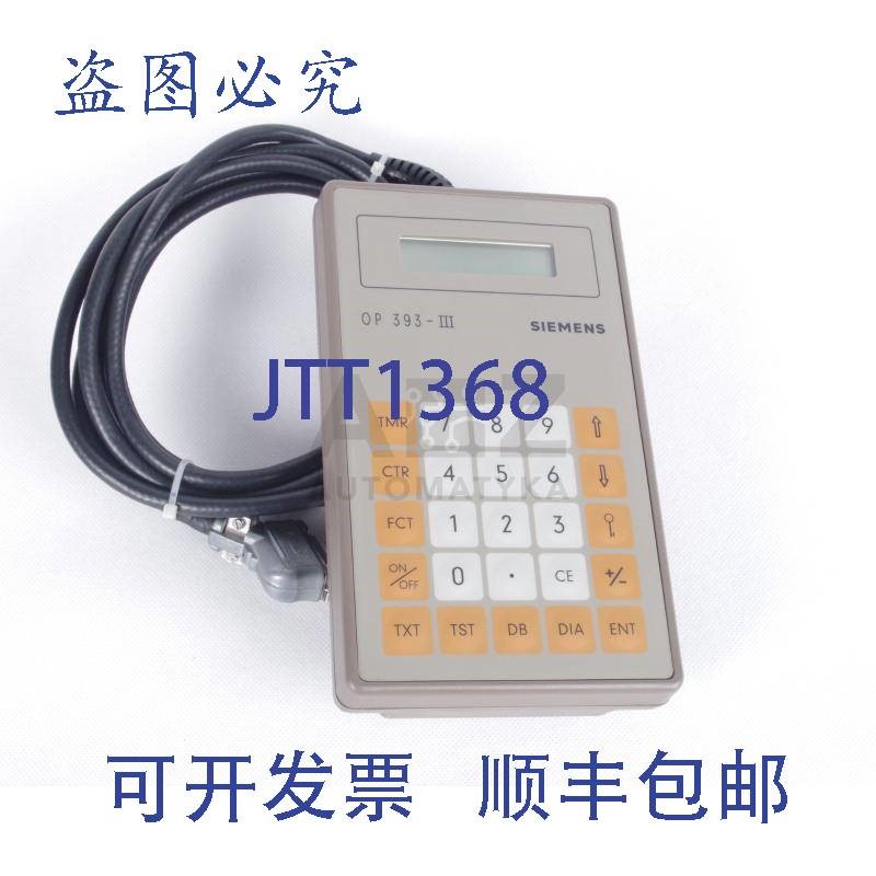 原装供应OP 393-III 6ES5 393-0UA14 6ES53930UA14