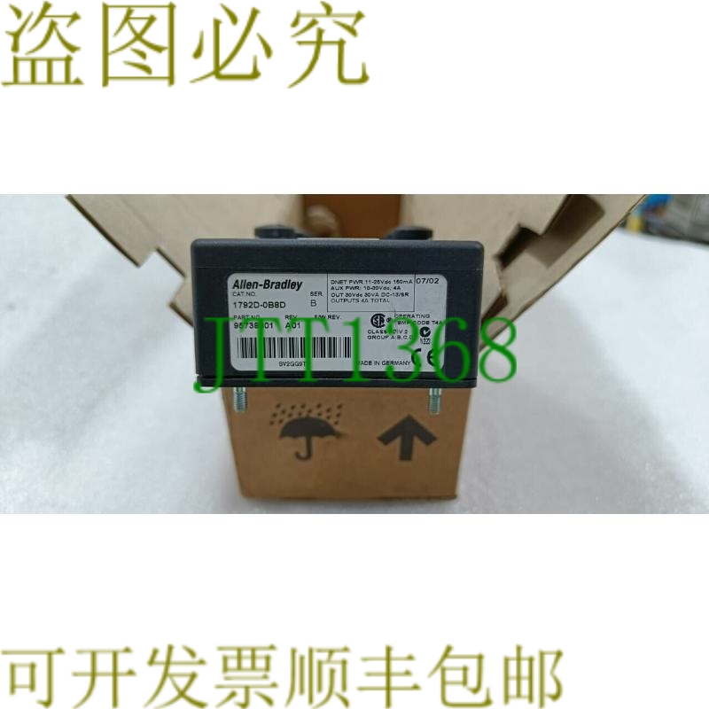 原装供应艾伦·布拉德利 1792D-0B8D / 1792D0B8D 新品