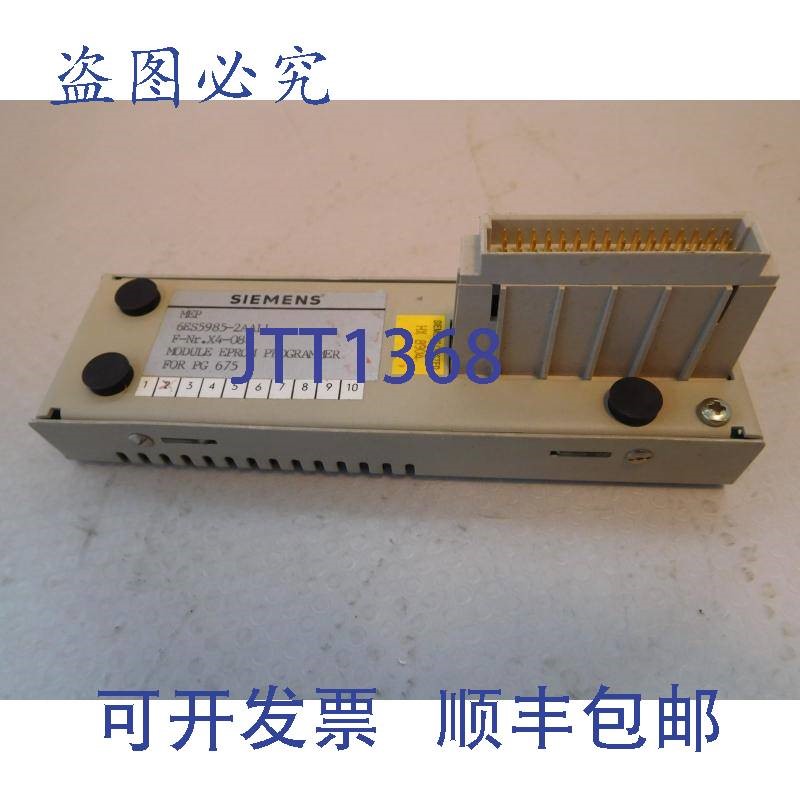 原装供应6ES5985-2AA11 MEP 模块 Eprom 编程器, PG 675 E-St