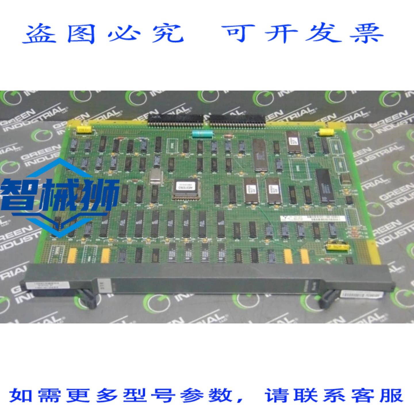原装供应 北方电信 NT8D16AB 数字音接收卡 RLSE 04