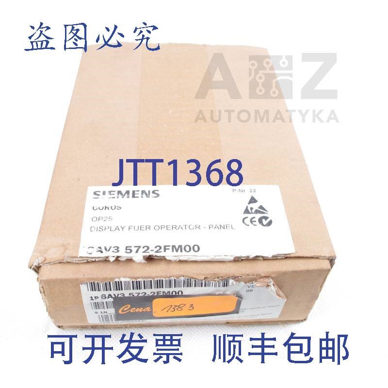 原装供应COROS 6AV3 572-2FM00 6AV35722FM00 6AV3 5722FM00