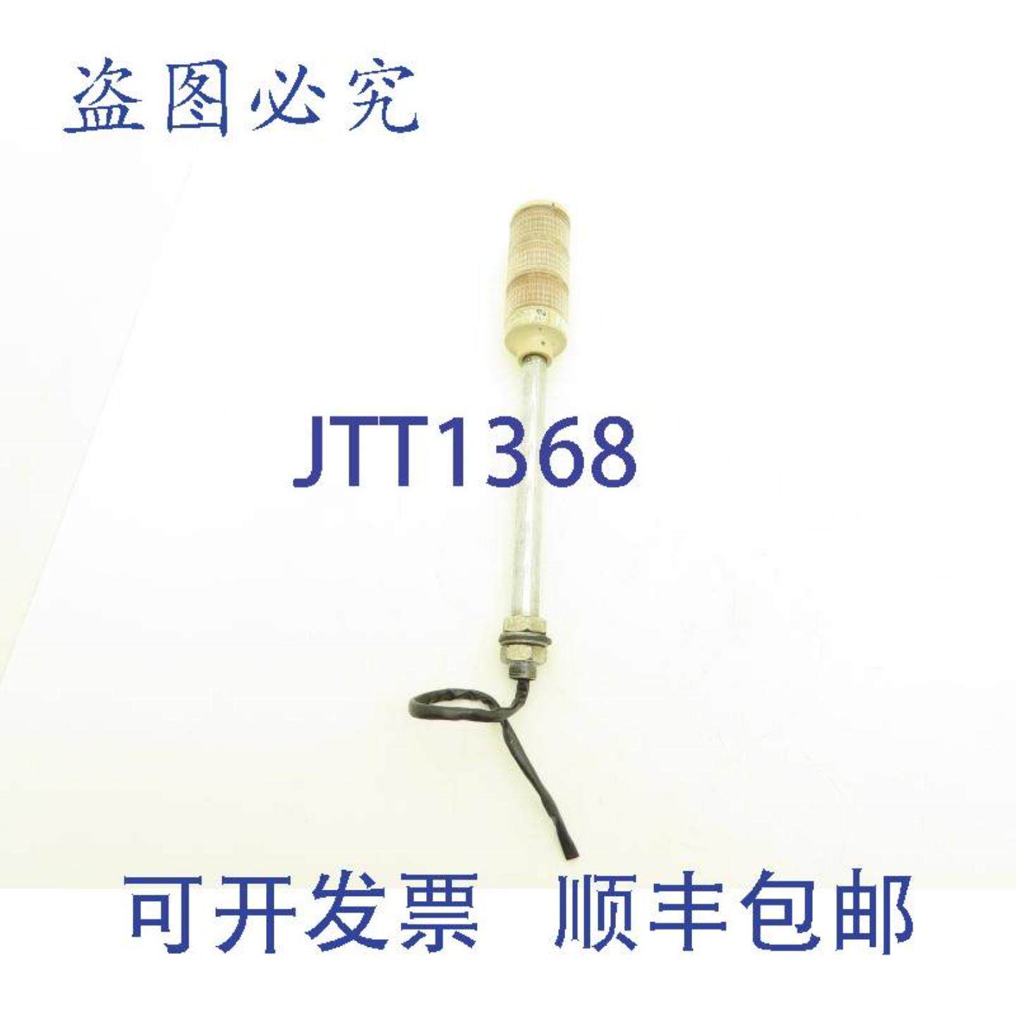 供应Arrow LEUT-24 堆叠灯 BERNSTEIN色 绿色 LED 300mm 灯杆
