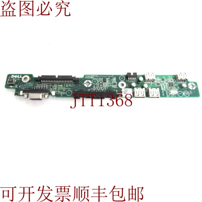 原装供应VGA USB 戴尔 PowerEdge R210 0Y443N Y443N 65-4