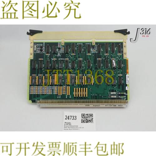 供应24733 泰瑞达PCBAD834板Ae-Pac07871-324-02E 879