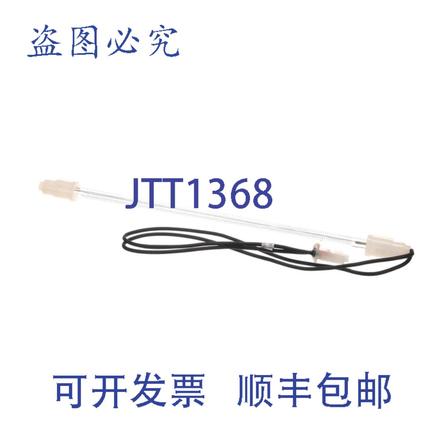 原装供应Magic Chef 502415000073 加热器 1500W 便携式电暖器