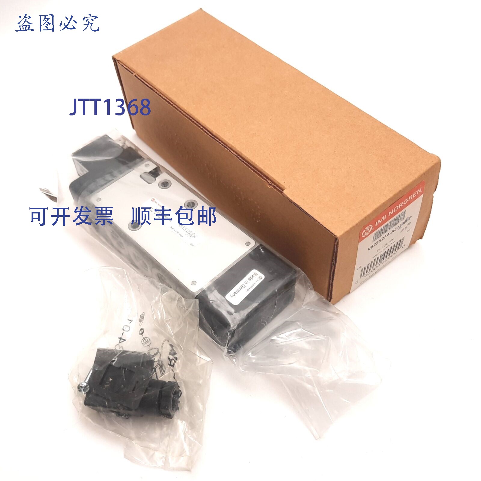 现货供应Norgren V62S527A-A313JB 电磁阀,2 位 5 通,24VDC,3/