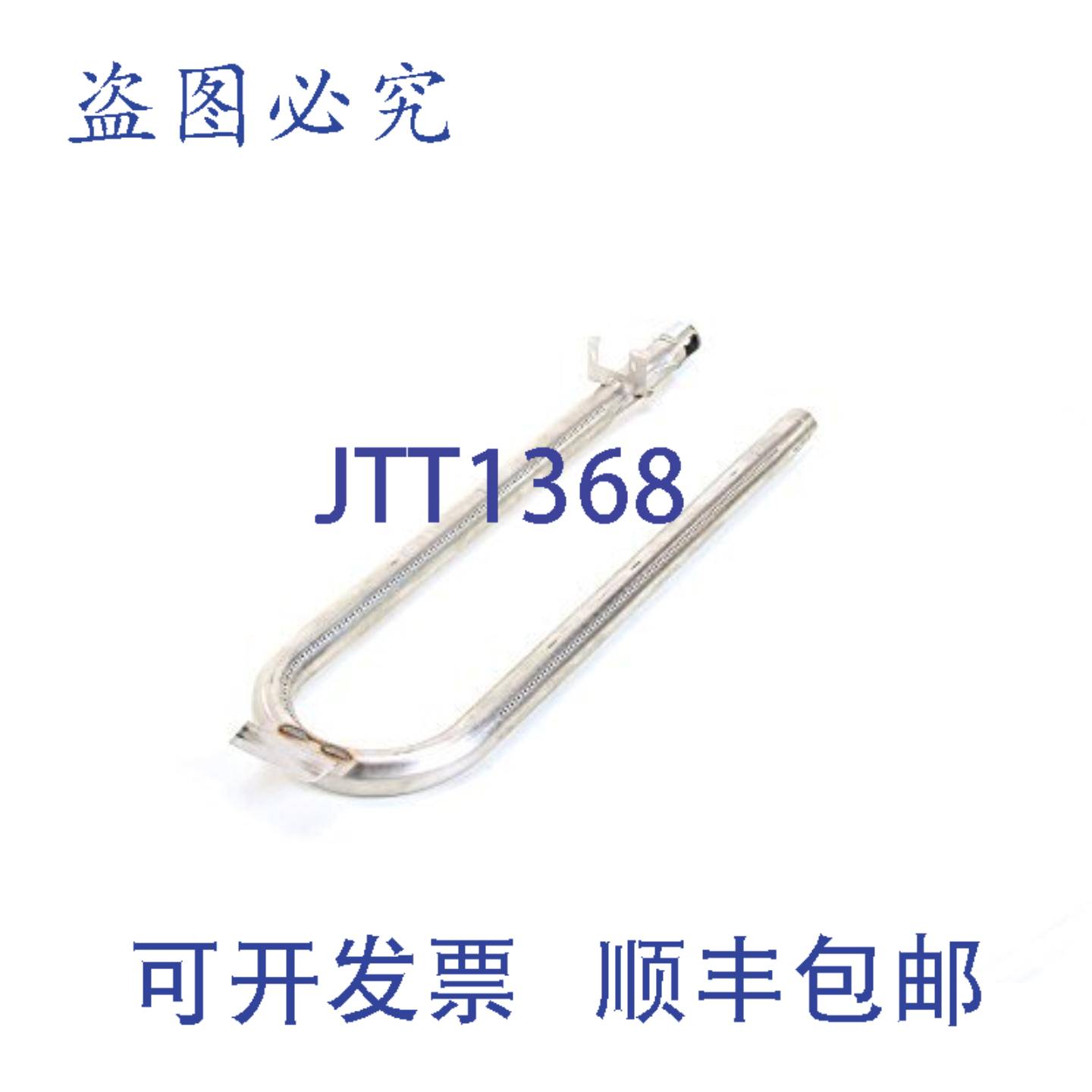 供应27英寸烤箱 424135-G1  Vulcan Hart 424135-G1