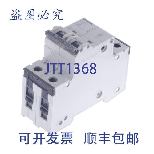 原装供应C16 5SY42断路器 5SY42MCB 5SY4216-7 5SY42167 保险丝断