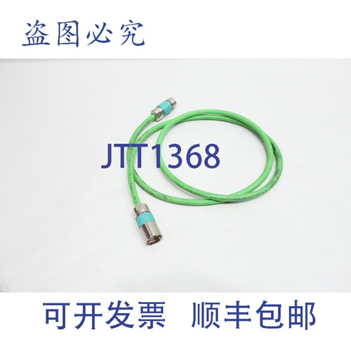 现货供应6FX8002-2CA34-1AB6 单芯电缆 1.6米