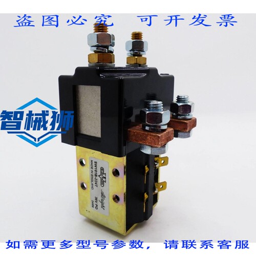 原装供应 ALBRIGHT SW181B-224T 36V PO 转换接触器 - -