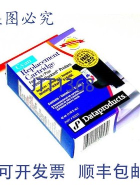 原装供应5  DATAPRODUCTS 打印机青色墨盒,型号 60253
